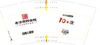https://tcs.teambition.net/thumbnail/313k6385a0486ad02d068ca92e86a92d4464/w/200/h/200纸杯定做 设计图附件