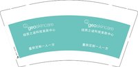 （印500只修白）11250709纽西之谜科技美肤中心9盎司1千个：tb81258696（微信66） 一次性定制纸杯、一次性广告纸杯设计图