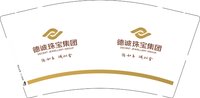 12250730德诚珠宝集团9盎司加厚1千个：小小的南瓜籽 一次性定制纸杯、一次性广告纸杯设计图