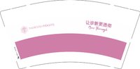 （休白500）12250726让诊断 9盎司加厚1000个：kindy8108 一次性定制纸杯、一次性广告纸杯设计图