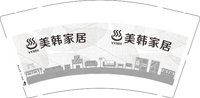 12250801 美韩家居 9盎司1千：tb3964359846 一次性定制纸杯、一次性广告纸杯设计图