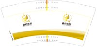 13250709森谷造型9盎司5千个：阿豹jiay 一次性定制纸杯、一次性广告纸杯设计图