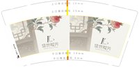 https://tcs.teambition.net/thumbnail/313k646a719c2f114aa634ccdbd3085a0fbf/w/200/h/200纸杯定做 设计图附件