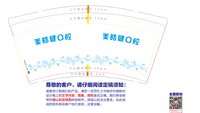 https://tcs.teambition.net/thumbnail/313k646bb010b120c7ea70431901f379b97b/w/200/h/200纸杯定做 设计图附件