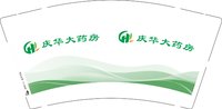 12250726庆华大药房9盎司1千个：dsj41877 一次性定制纸杯、一次性广告纸杯设计图