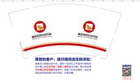 https://tcs.teambition.net/thumbnail/313k6489b56c1d40962411eaf7960456cfab/w/200/h/200纸杯定做 设计图附件