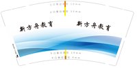 https://tcs.teambition.net/thumbnail/313k64f3119721e4179a30f0f8bf27a25dbd/w/200/h/200纸杯定做 设计图附件