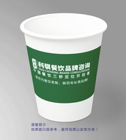 122507289盎司1千：tb088449363 一次性定制纸杯、一次性广告纸杯设计图