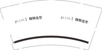 12250706锦姸造型9盎司1千：wujing19950713 一次性定制纸杯、一次性广告纸杯设计图