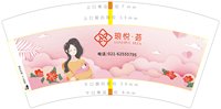 https://tcs.teambition.net/thumbnail/313k651bd02e1b849927dd3df2a5b7a84dee/w/200/h/200纸杯定做 设计图附件