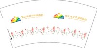 13250714 （092号模版）星之诺艺术培训中心7盎司5000个 加急：白玫瑰rachel 一次性定制纸杯、一次性广告纸杯设计图