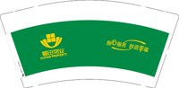 12250730 福田物业 9盎司1000个：曾7姐 一次性定制纸杯、一次性广告纸杯设计图