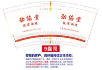 https://tcs.teambition.net/thumbnail/313k65e02855158e95b70871ecb253aace7a/w/200/h/200纸杯定做 设计图附件