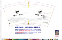 12250708遇见 9盎司1千：tb1622213_2012 一次性定制纸杯、一次性广告纸杯设计图