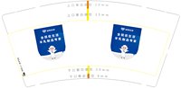 https://tcs.teambition.net/thumbnail/313k6639cfd0c9fd264b6036a977e7bd19d4/w/200/h/200纸杯定做 设计图附件