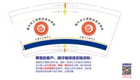 https://tcs.teambition.net/thumbnail/313k66466d8c6e2bdfe1ea9335f8c18ba048/w/200/h/200纸杯定做 设计图附件