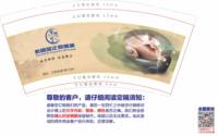 https://tcs.teambition.net/thumbnail/313k665b9d14cc009ac91653d966c6d141e0/w/200/h/200纸杯定做 设计图附件
