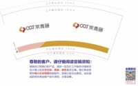 https://tcs.teambition.net/thumbnail/313k665c22de2a034b724378ed38990ea939/w/200/h/200纸杯定做 设计图附件