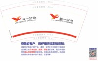https://tcs.teambition.net/thumbnail/313k667a0447bd4e1a841aa492176e14efaf/w/200/h/200纸杯定做 设计图附件