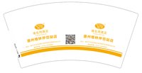 https://tcs.teambition.net/thumbnail/313k66a1dfb57f3fd69850cf6ed6044207ba/w/200/h/200纸杯定做 设计图附件