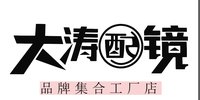 https://tcs.teambition.net/thumbnail/313k66ab17f9d94682aa328f1a73a7c04ebd/w/200/h/200纸杯定做 设计图附件