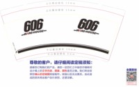 12250730 606 9盎司加厚1千个：lovedjw95336508 一次性定制纸杯、一次性广告纸杯设计图