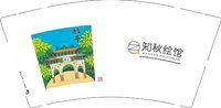 （印刷500）12250706知秋绘馆9盎司1千：qq13266324487 一次性定制纸杯、一次性广告纸杯设计图