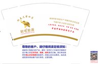 https://tcs.teambition.net/thumbnail/313k66de65766ecf4281a451681242482d7d/w/200/h/200纸杯定做 设计图附件