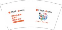 12250805金地商置 9盎司2千：qq唯爱1212 一次性定制纸杯、一次性广告纸杯设计图