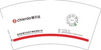 12250731Chierda 驰尔达 （50一条不要少数）7盎司1万：tb472264183 一次性定制纸杯、一次性广告纸杯设计图
