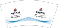 3140714 鑫瑞弘麟口腔 9盎司特厚5000个：250714-163420597971730 一次性定制纸杯、一次性广告纸杯设计图