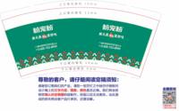 https://tcs.teambition.net/thumbnail/313k6785e1560d8b8d78c866dcc2ed73f81d/w/200/h/200纸杯定做 设计图附件