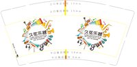 https://tcs.teambition.net/thumbnail/313k67930010d26e9da05487ca8c827ff5e3/w/200/h/200纸杯定做 设计图附件
