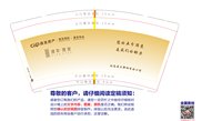 12250803建发壹里9盎司加厚1万：漂亮紫霞 一次性定制纸杯、一次性广告纸杯设计图
