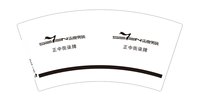 https://tcs.teambition.net/thumbnail/313k682012965275b4d582709e29b34aba45/w/200/h/200纸杯定做 设计图附件
