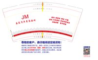 12250708晶美汽车美容会所9盎司1千个：tb666558659 一次性定制纸杯、一次性广告纸杯设计图