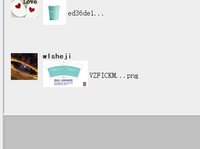 12250709纽西之谜美肤中心9盎司2千：w邦秀 一次性定制纸杯、一次性广告纸杯设计图