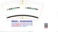 12250716剪界AI实训基地9盎司1千个：tb25635370（金闪闪ooo） 一次性定制纸杯、一次性广告纸杯设计图