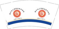 12250708 心系天下 9盎司加厚1000个：赖秋媛10 一次性定制纸杯、一次性广告纸杯设计图