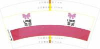 12250721 莱茵7盎司1千：无声情话1026 一次性定制纸杯、一次性广告纸杯设计图