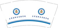 12250729台前县新区实验学校 9盎司2000个：t_1483716893662_0499 一次性定制纸杯、一次性广告纸杯设计图