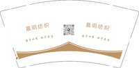 12250720晨玥纺织9盎司1千个：凌雪净心 一次性定制纸杯、一次性广告纸杯设计图
