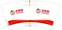 https://tcs.teambition.net/thumbnail/313k69890b7dacb0195e217e9f2c5da3c187/w/200/h/200纸杯定做 设计图附件