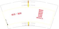 https://tcs.teambition.net/thumbnail/313k69d6a3cab84d2c570b12885db697c9ed/w/200/h/200纸杯定做 设计图附件