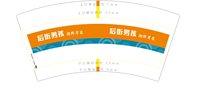 https://tcs.teambition.net/thumbnail/313k69edf12a935416c28473350828f864c7/w/200/h/200纸杯定做 设计图附件