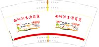 https://tcs.teambition.net/thumbnail/313k6a13ecc8d81a735c53e6929e41e54d0e/w/200/h/200纸杯定做 设计图附件