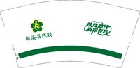 12250718郎溪县 9盎司加厚1千：clover3ye 一次性定制纸杯、一次性广告纸杯设计图