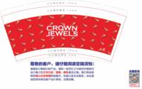 122507149盎司1千：粒粒宝贝1 一次性定制纸杯、一次性广告纸杯设计图