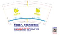 16250708 热浪网球9盎司加厚1千：席卷儿 一次性定制纸杯、一次性广告纸杯设计图