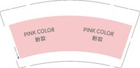 12250731 粉妆 9盎司1千个（等通知发货）：爱情泡泡_99 一次性定制纸杯、一次性广告纸杯设计图